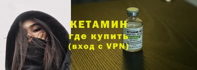 КЕТАМИН ketamine  blacksprut маркетплейс  Красноуральск 