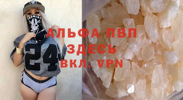 MDMA Premium VHQ Верхний Тагил