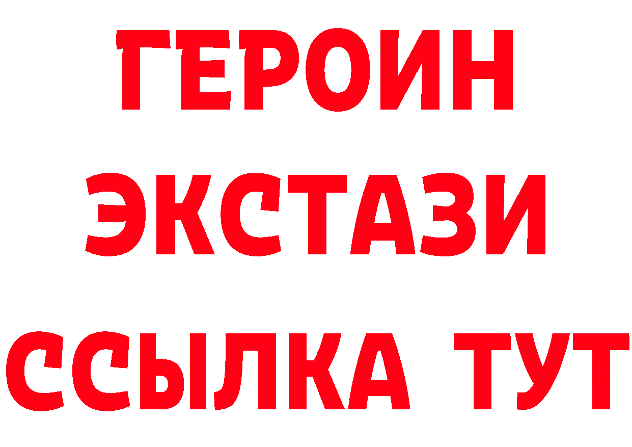 БУТИРАТ GHB как зайти маркетплейс МЕГА Красноуральск