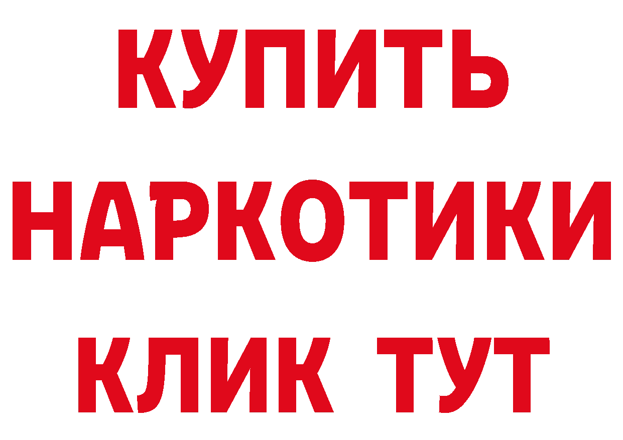 А ПВП СК КРИС ссылки darknet ОМГ ОМГ Красноуральск