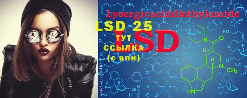 LSD-25 экстази кислота  Красноуральск 